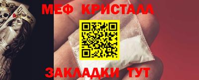крисы Новокубанск
