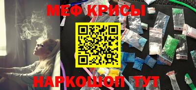 спайс Новодвинск