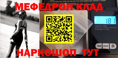 крисы Новокубанск