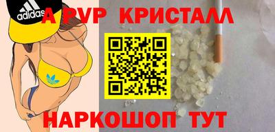 меф VHQ Новозыбков