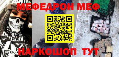 спайс Новодвинск