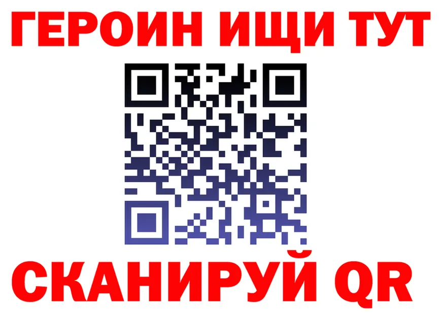 БУТИРАТ GHB как войти даркнет мега Южно-Сахалинск