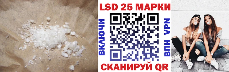 LSD-25 экстази кислота  Южно-Сахалинск 