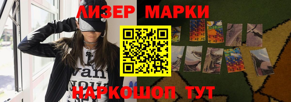 Южно-Сахалинск  ЛСД экстази ecstasy  Лсд 25 экстази кислота  Вход с VPN 