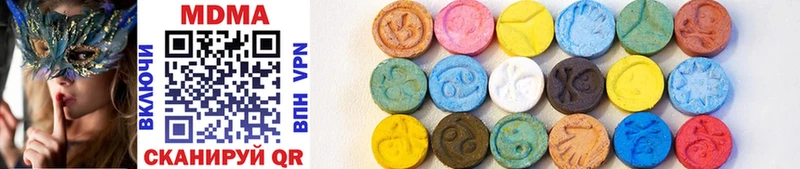 купить закладку  МЕГА ссылки  MDMA кристаллы  Южно-Сахалинск 