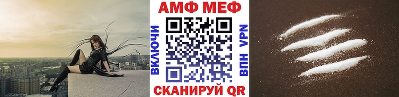 Метамфетамин Декстрометамфетамин 99.9% Южно-Сахалинск
