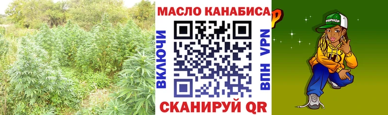 mega ONION Южно-Сахалинск ТГК вейп с тгк