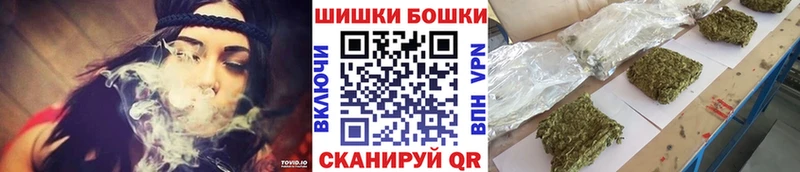 Марихуана тримм  Южно-Сахалинск 
