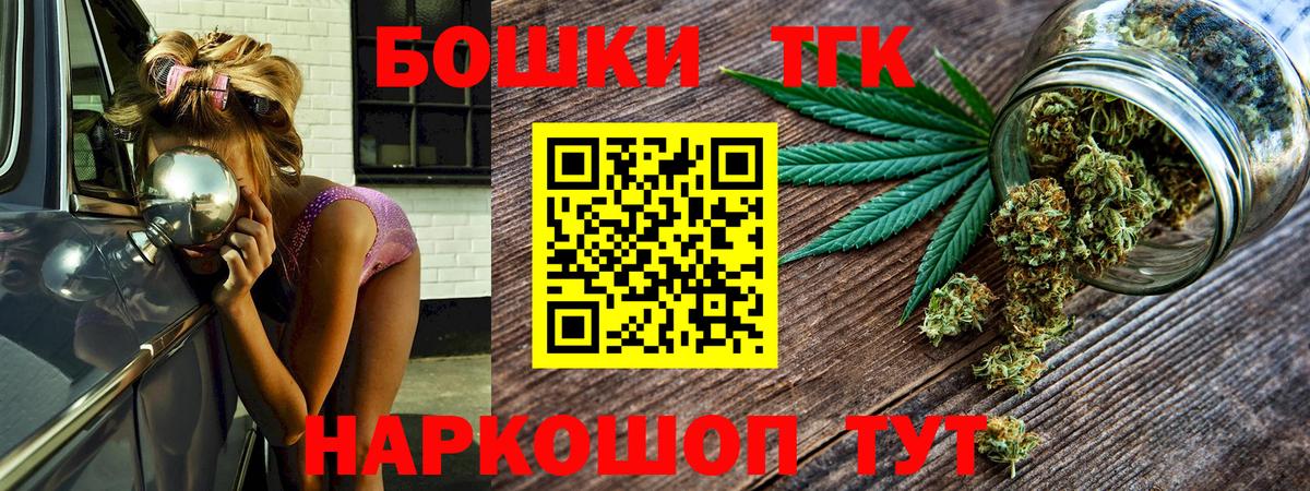 Южно-Сахалинск  Конопля сатива  Марихуана тримм  Вход с VPN 